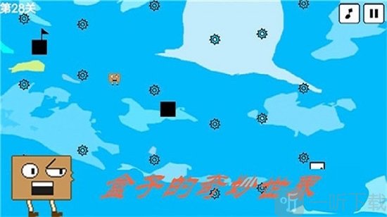 盒子的奇妙世界