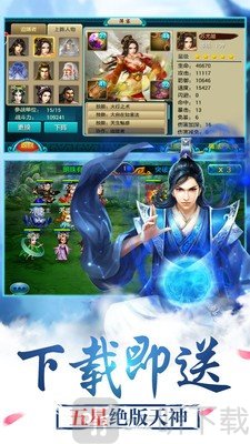 莽荒纪