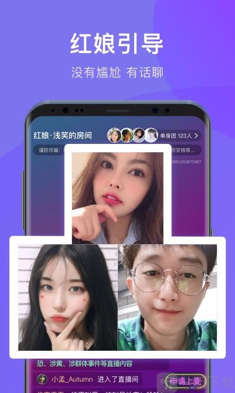 媒老师