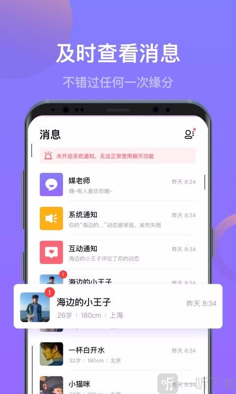 媒老师