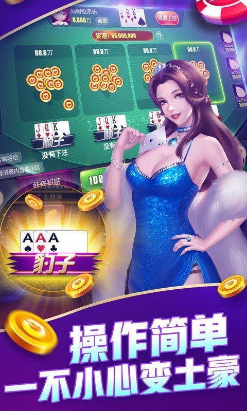 凯旋棋牌娱乐破解版现象引发广泛讨论棋牌游戏- 棋牌游戏平台- 棋牌游戏APP下载：六大影响解析