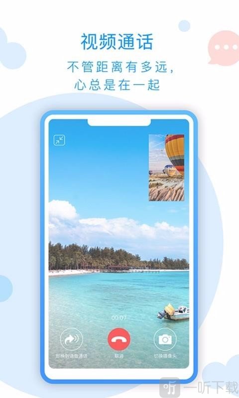 约趣