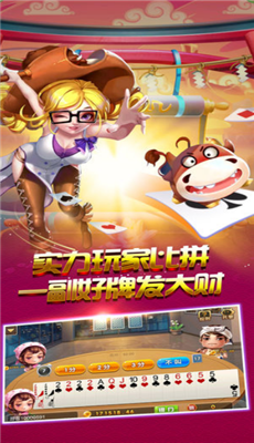 2025全网最火爆棋牌