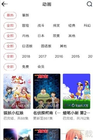 波动星球漫画