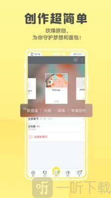 全本小说合集