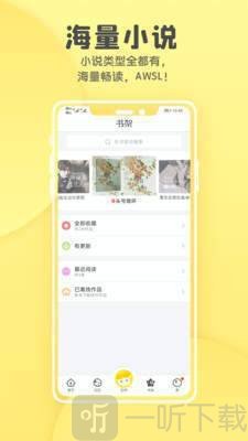 全本小说合集