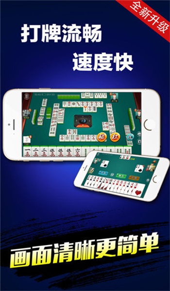 qsy轻松盈棋牌