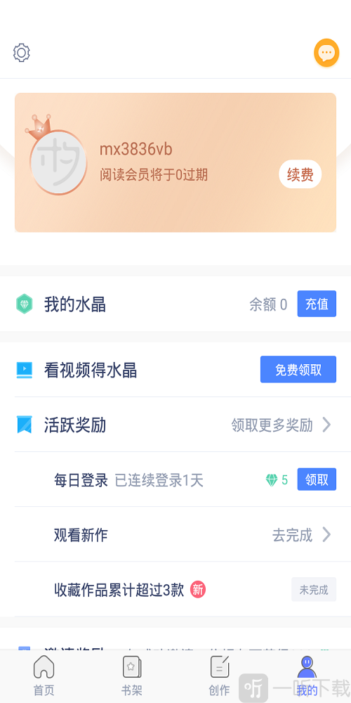 木夕阅读