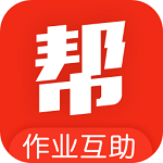 作业互助搜题