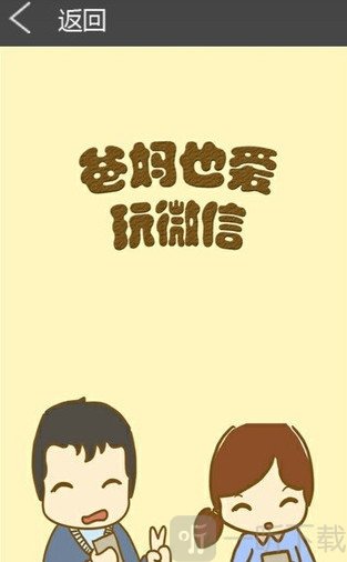 啾咪漫画在线看