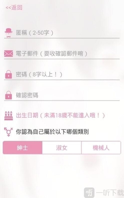 哔咔哔咔漫画最新版