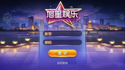 旭星棋牌透视挂