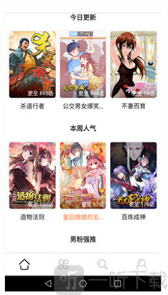 黄青漫画