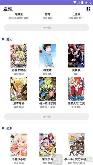 mm漫画