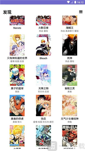 mm漫画