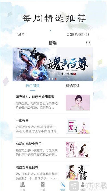 畅心动漫