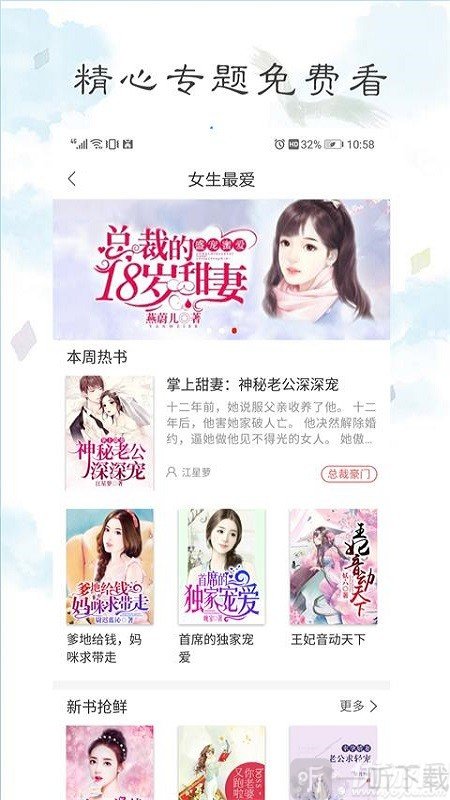 畅心动漫
