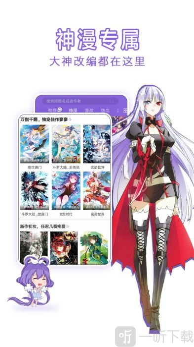 nb漫画
