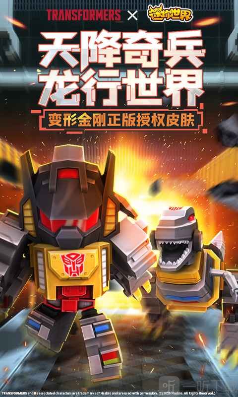 文字修仙录