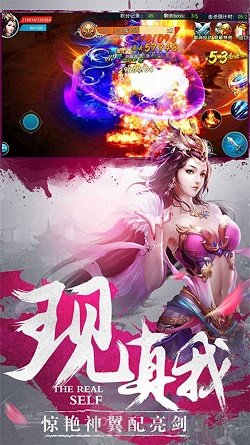 十里桃花仙界传