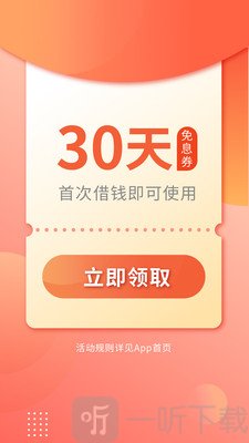 虫虫分期