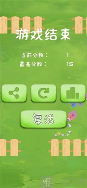 指尖快跑