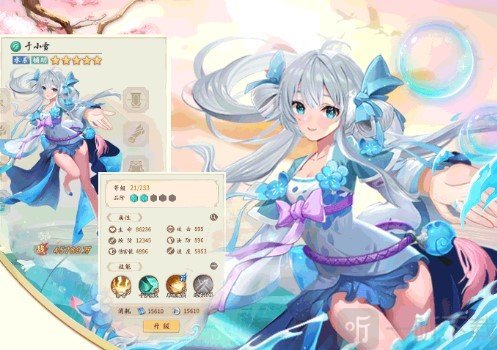 剑赋长歌