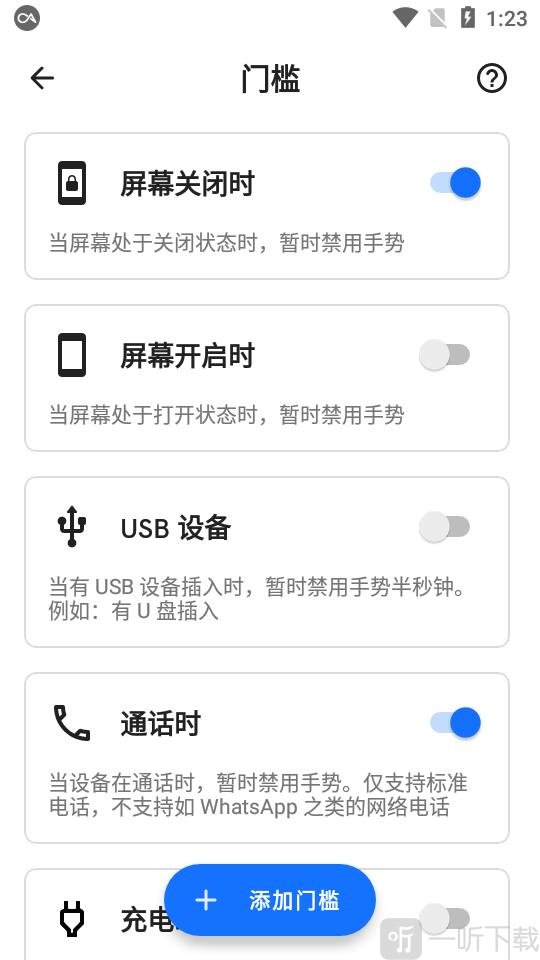 双击背部