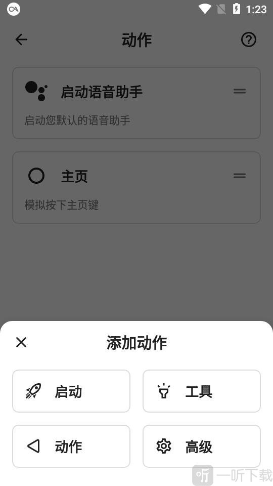 双击背部