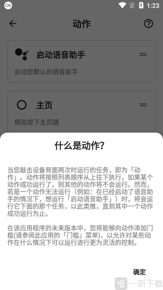 双击背部