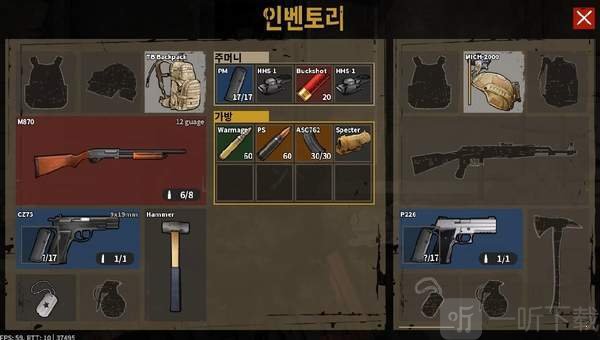实时PVP军用射击