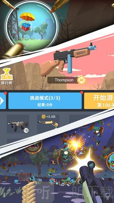 枪王传说