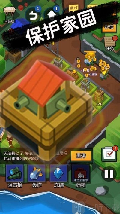 全民塔防2048