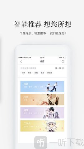 火星女频