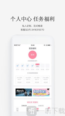 火星女频