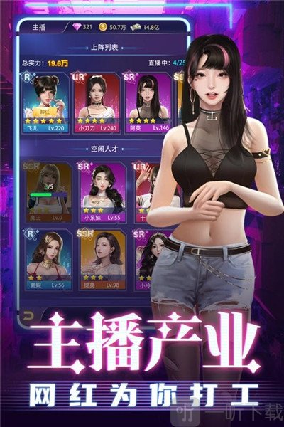 超级星探