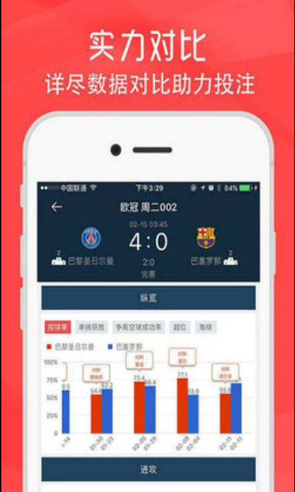 王中王六肖中特免费材料六肖