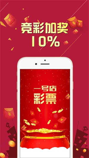 澳门三合今晚开奖115期开奖
