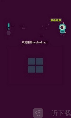 连连消除