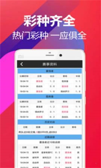 白小姐一肖八码中特