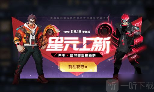 王者荣耀时空骇客强吗 时空骇客皮肤性价比介绍