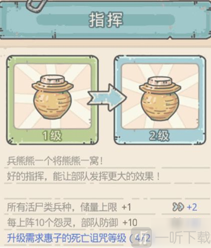 最强蜗牛神域兵种怎么搭 神域兵种搭配推荐介绍