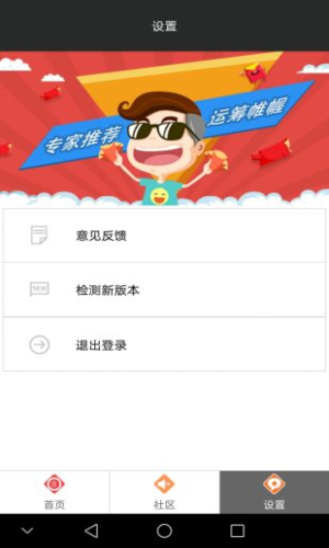 王中王论坛63307