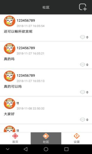 王中王论坛63307