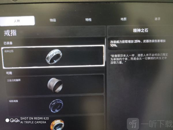 遗迹灰烬重生流血将军套如何搭 流血将军套配装推荐