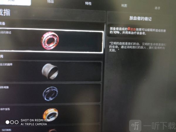 遗迹灰烬重生流血将军套如何搭 流血将军套配装推荐