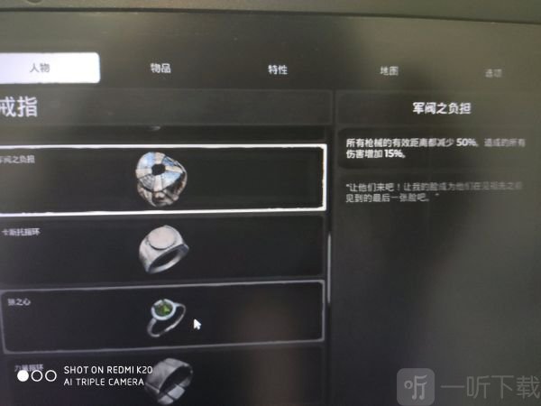 遗迹灰烬重生流血将军套如何搭 流血将军套配装推荐