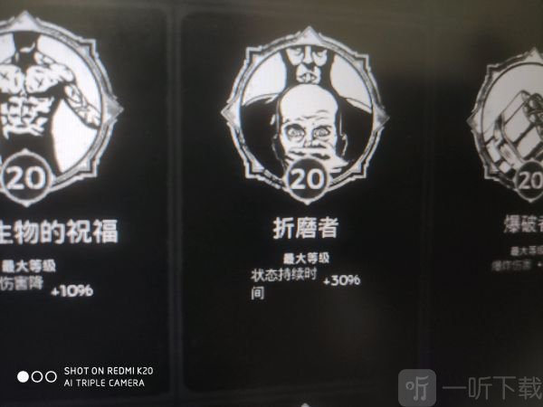 遗迹灰烬重生流血将军套如何搭 流血将军套配装推荐
