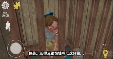 肉先生猪猪女孩