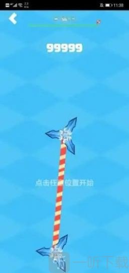 羊场老手